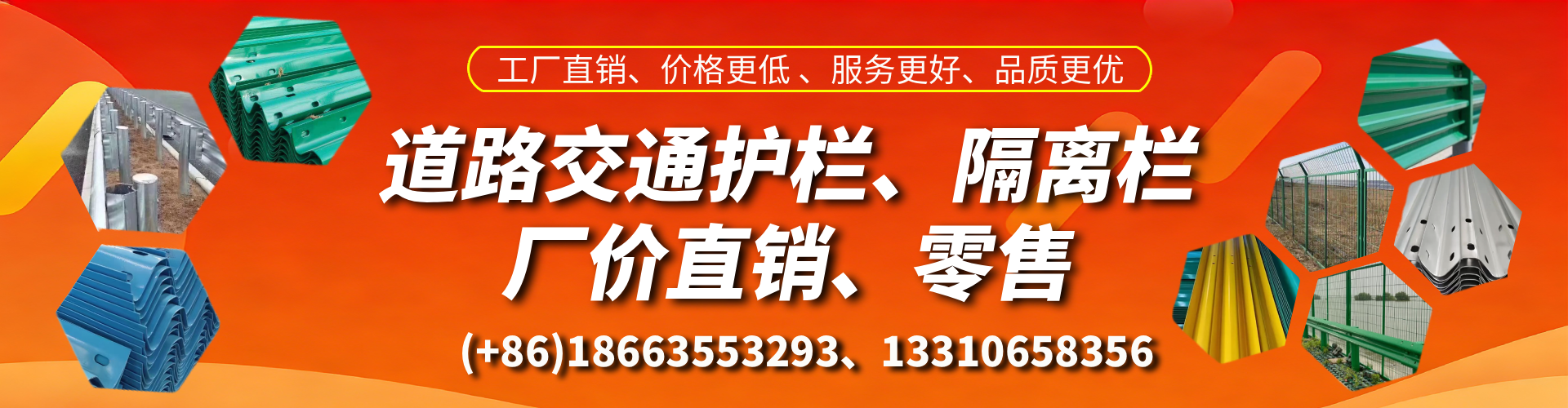 襄垣交通护栏生产厂家 道路护栏 波形护栏 防撞护栏 隔离护栏 防护栅栏